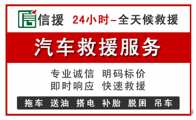 长清区中途汽车送机油