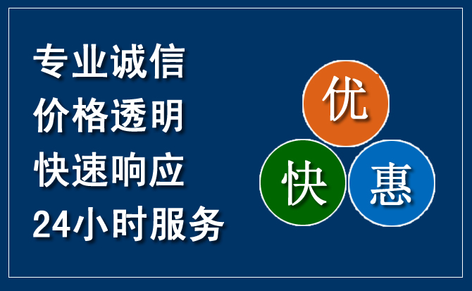 长清区汽车救援送柴油