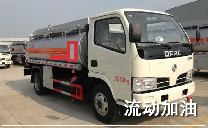长清区道路救援汽车送机油